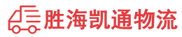 汕头到兰州物流公司